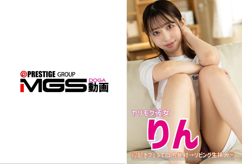 my girlfriend rin, who's only interested in sex, gives me a blowjob when she wakes up, then we have unprotected sex in the living room.