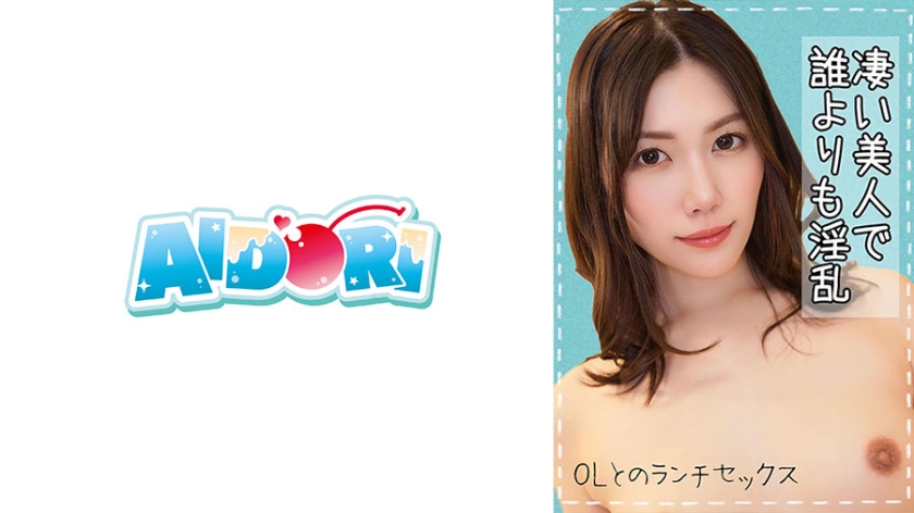 JAV mako สาวน้อยคัพใหญ่ปะทะชายหนุ่มผอมแกน