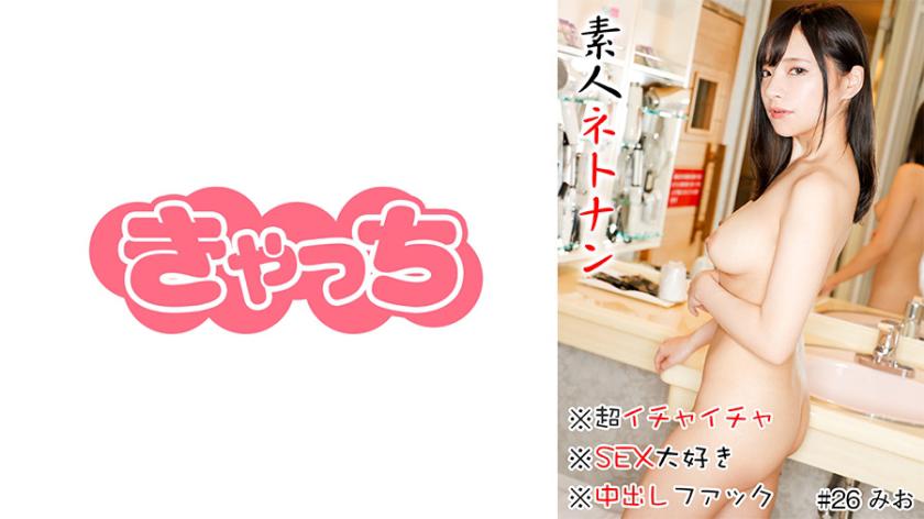 Amateur Netonan * Creampie Fuck * Matching App * Neat Girl * Slut * Sex Maniac * Super Flirting * Muscle Fetish