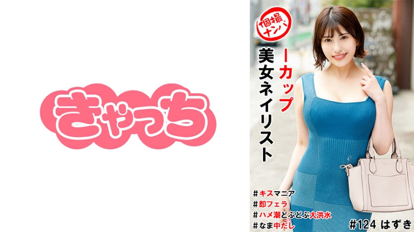 การรวบรวม # สาวสวย I-cup ช่างทำเล็บ # มาเซ็นช่วย # การชู้ # การร่อนเร่อ # น้ำฝนที่พัดพา # การเอาใส่แบบร้อนๆ