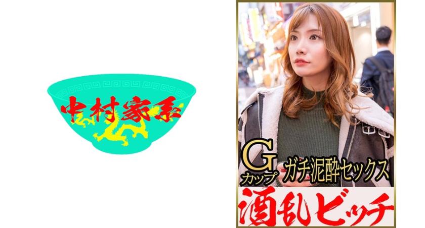 It's a dark history... A G-cup gal who loves to drink too much! The result of drinking too much alcohol... An accident in bed.