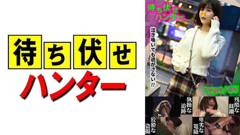 มาริ การกระทำชั่วร้ายของผู้ชายที่รอบข้างตอนที่ 29