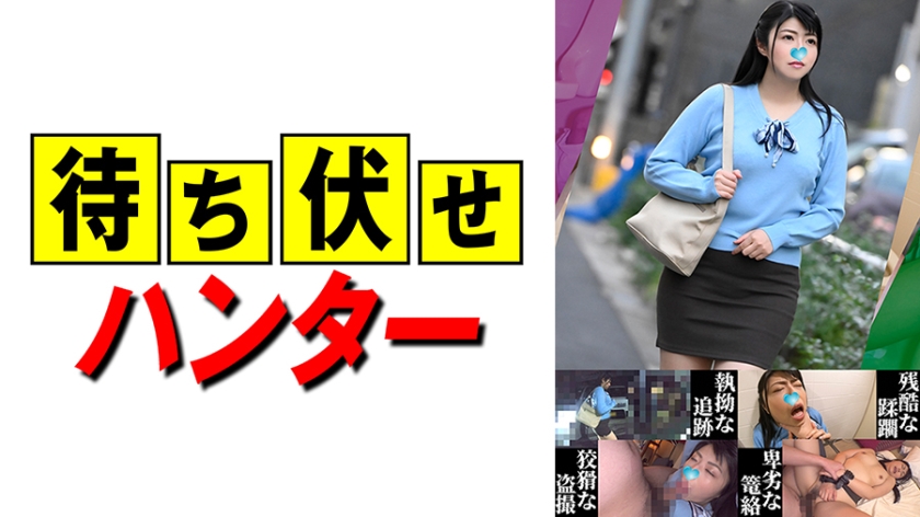 รินกะ แผนการทรมานที่ชั่วร้ายของผู้ชายที่ออกจากที่รัก  พาร์ท 50