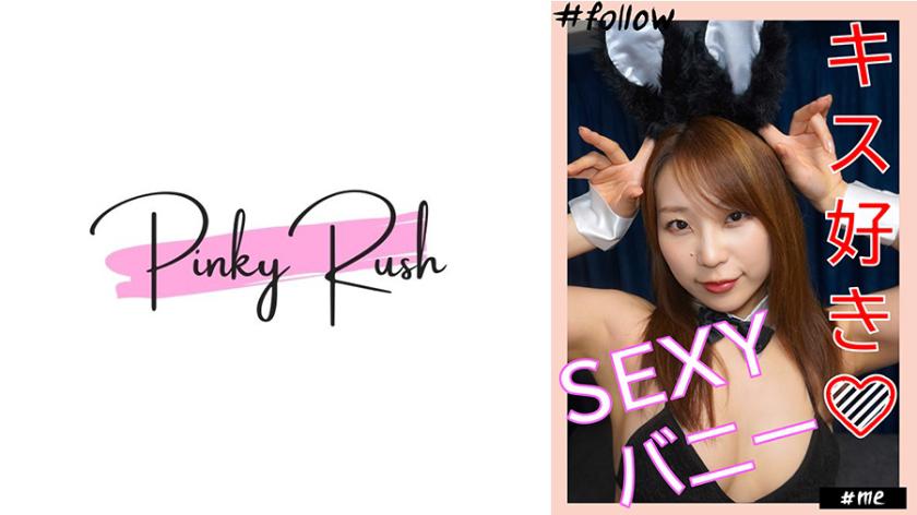 Tsubasa (26): Dress up a beautiful older sister who loves kissing in a bunny costume and take some intimate photos.