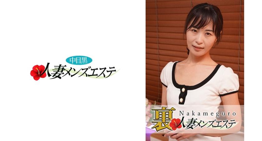 There is a production! Nakameguro Black Wife Back Men's Esthetics Shinyu