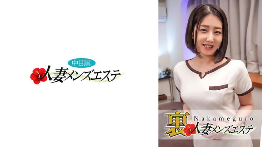 มีการแสดงครั้งใหญ่! แม่บ้านใน Nakameguro ร้านนวดผู้ชายในที่ลับ Sara