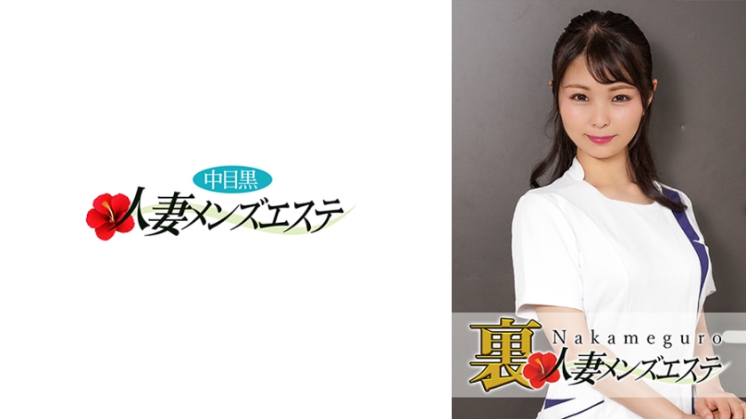 มีการแสดงสดที่ Nakameguro โดยนายหญิงสาวภรรยาที่ไปเดินเยี่ยม อิโตกะ