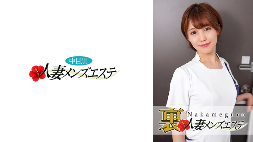 มีการแสดงสด! สาวนวดนัดกลับบ้านในชานเมโกโกะสายตา คานะ