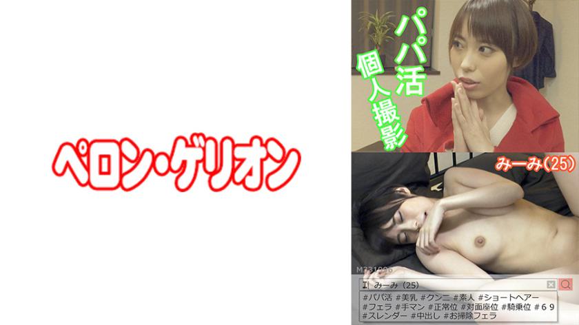 Sugar daddy personal photoshoot Mimi (25)