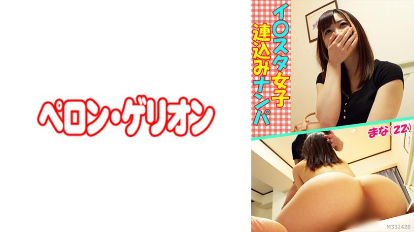 สาวอินสตาแกรม ผู้ชายเดินเข้าไปหาอย่างกระชั้น มานะ (22)