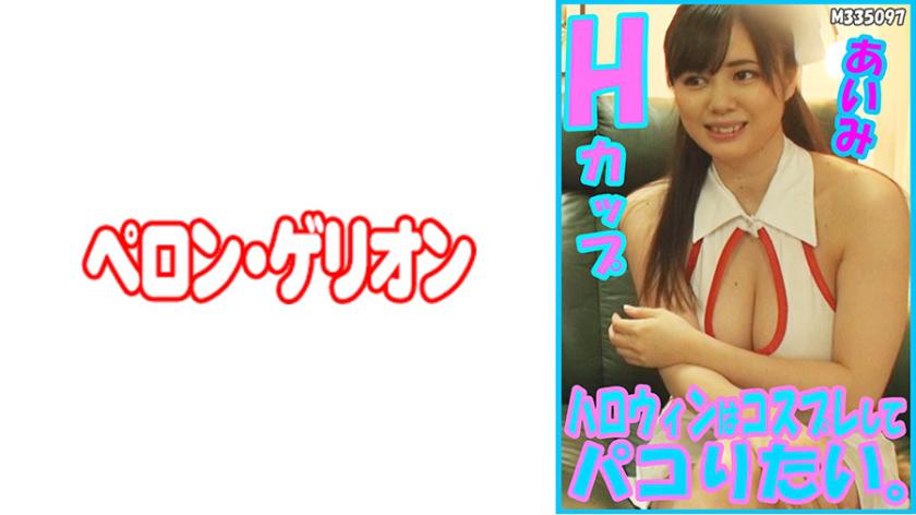 ฉันต้องการแปลว่า 