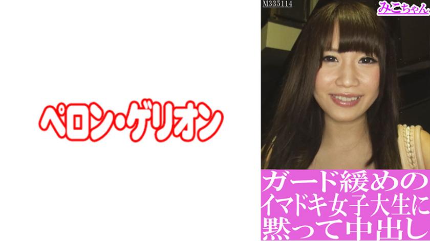 นักศึกษาหญิงสมัยใหม่ที่ไม่เคยระวังตัว มิโกะชาน ทำเป็นไม่รู้ แล้วก็จมอย่างลึกแบบถ่ายเชื้อเข้าไปในหี มิโกะชาน