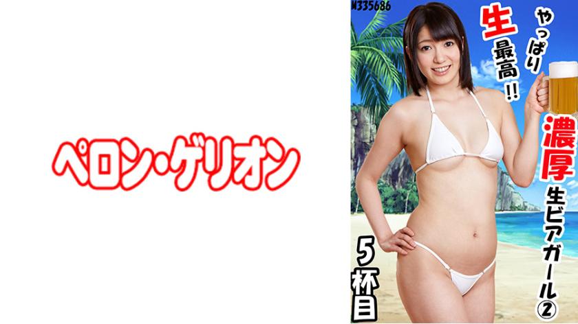 เกิดเหตุการณ์ ที่เกิดขึ้น 2 ปีที่ผ่านมา