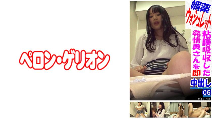 ให้สาวที่ตื่นเต้นที่ได้รับซับมูกด้วยยาเสพติดคลอลิเด้นอาร์ซี ใส่มุกทันที 06