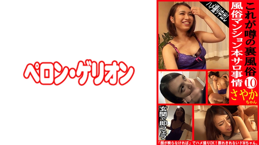 594PRGO-317 ร้านนวดลับสำหรับคนชอบเย็ด 10