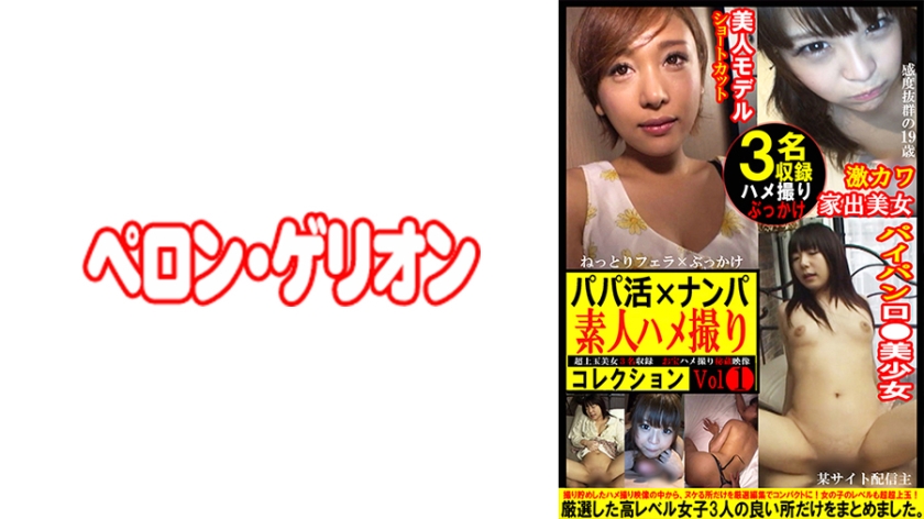 594PRGO-358 ความสุขของคนเป็นพ่อ 1