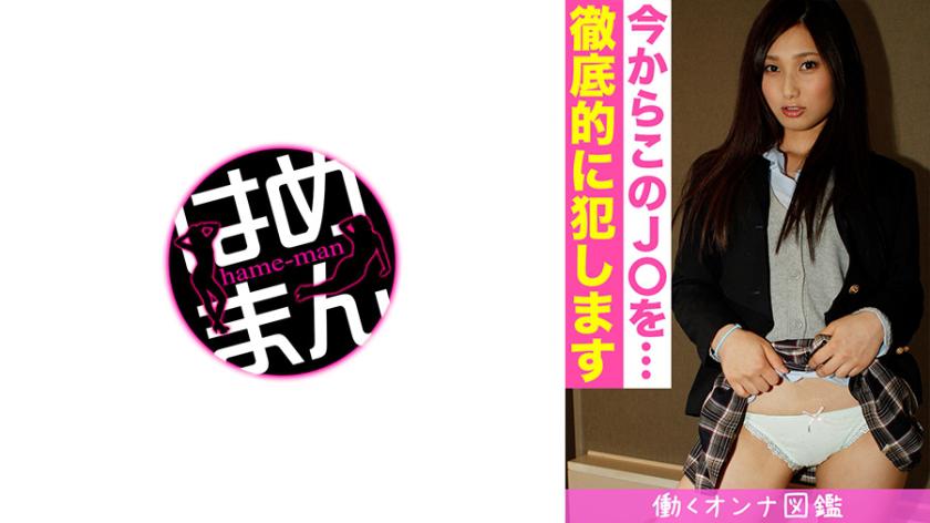 Working Women Encyclopedia Reo (18) 2