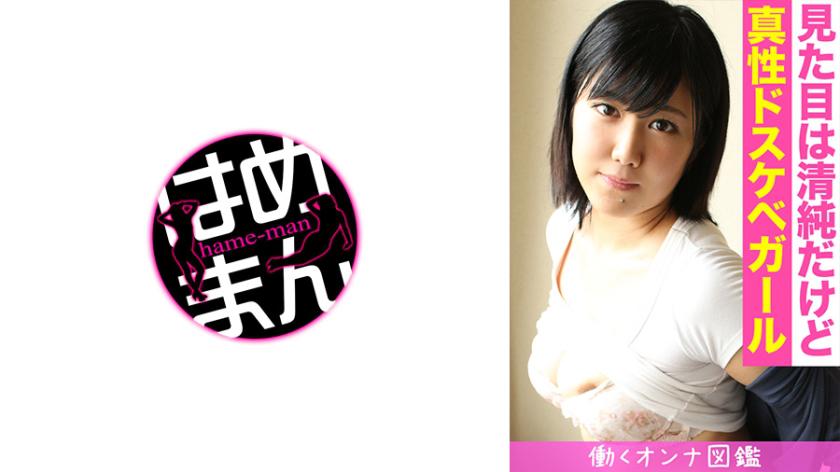 Working Women Encyclopedia Chieri (21) 2