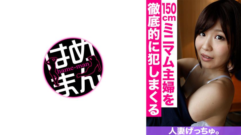 คุณหญิงแต่งงานแล้วค่ะ มาโชซา. มาโฮ (23) 1