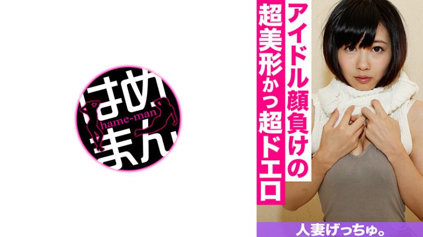 เมียเอาเสียเดี่ยว อาสกะ (20) 2