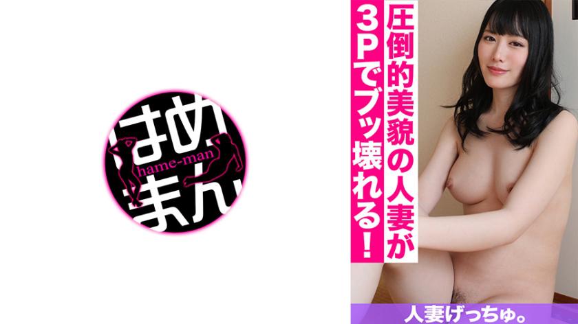 เมียหม่ายเห็นชอบความลับ ยูคินะ (28) 2