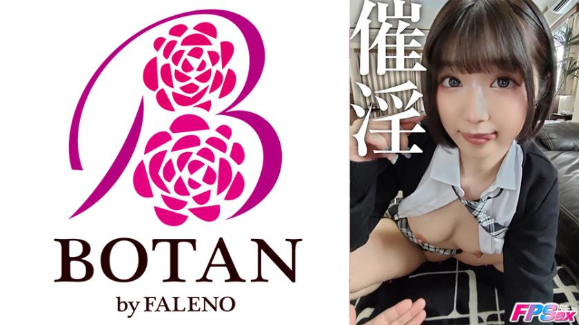 Rururu [Chorokunaru] Rurucha