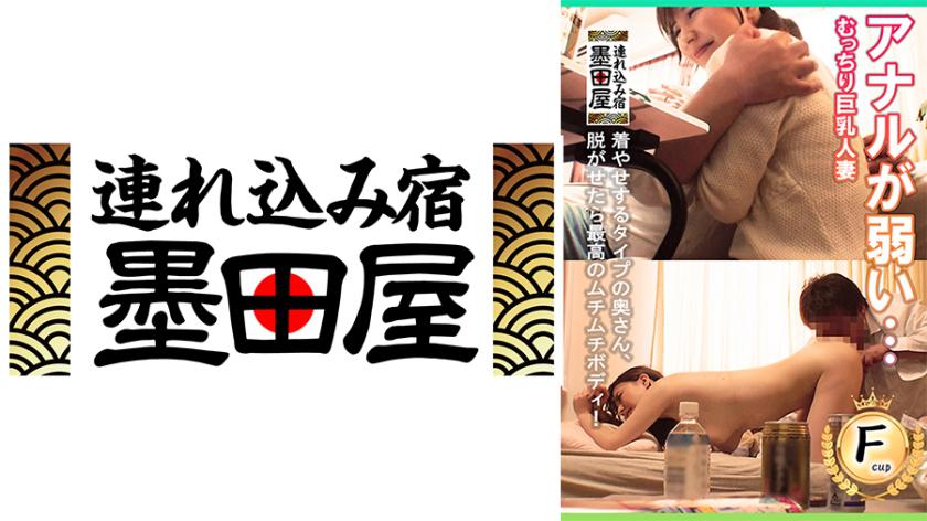 Anal is weak... Plump busty married woman