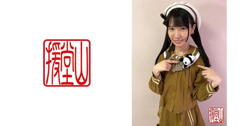 Amateur Girl Maya (Temporary) ①