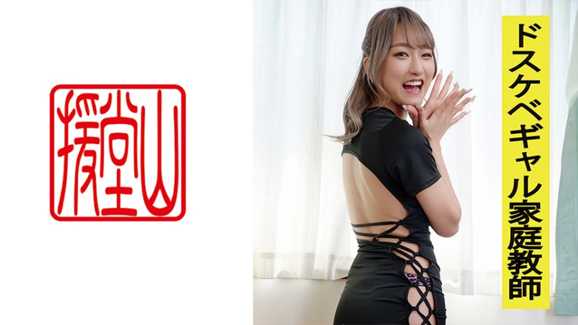 สาวธรรมดา จูริ (ชื่อเรียกชั่วคราว) ①