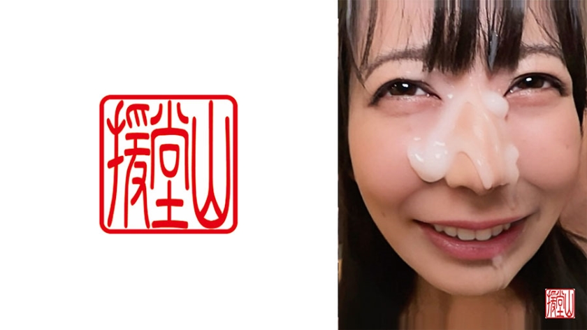 สาวมือใหม่ มานะ (ชื่อเสมือน) ②