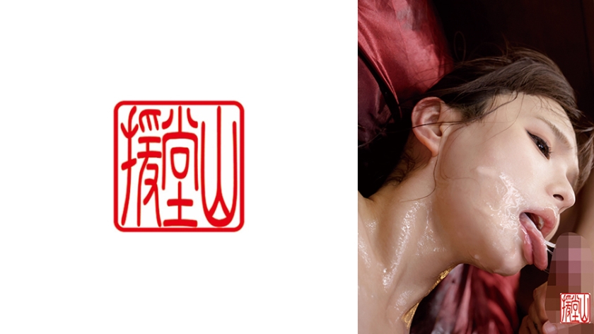 Amateur Girl Rei (Temporary) Part 2