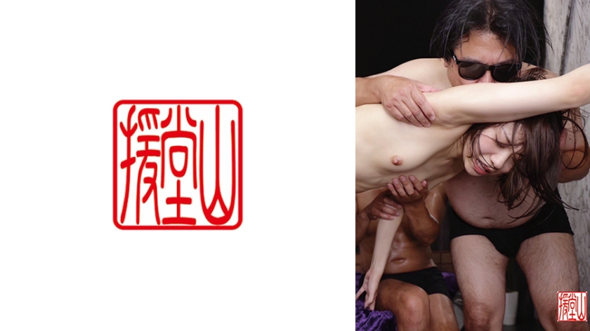 Amateur Girl Tsuki (Temporary) Part 2