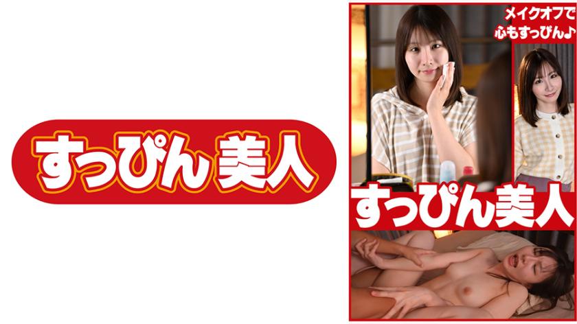 อย่างไรคะ?