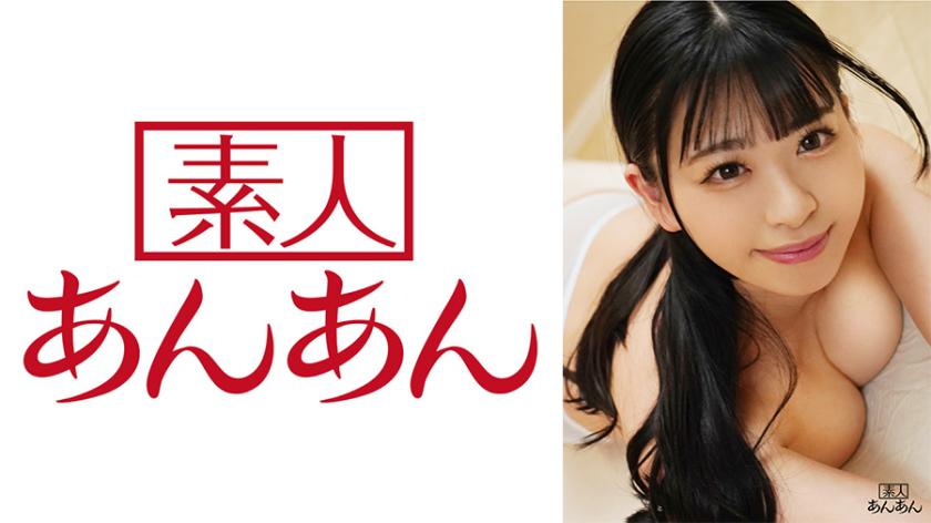 อันนะจัง 1