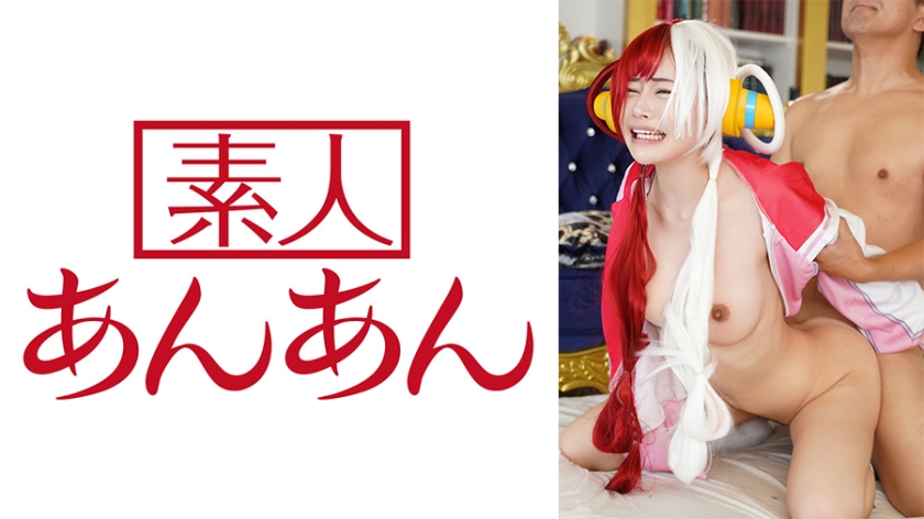 ยูทา-จัง