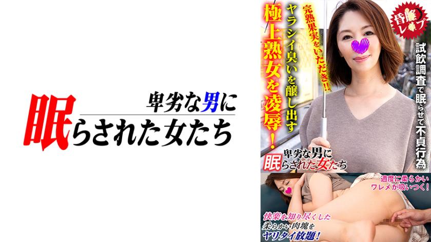 สาชิโกะ