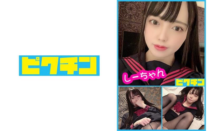 727PCHN-001 เลือดจางๆ ถ่างขาบำรุงเลือด