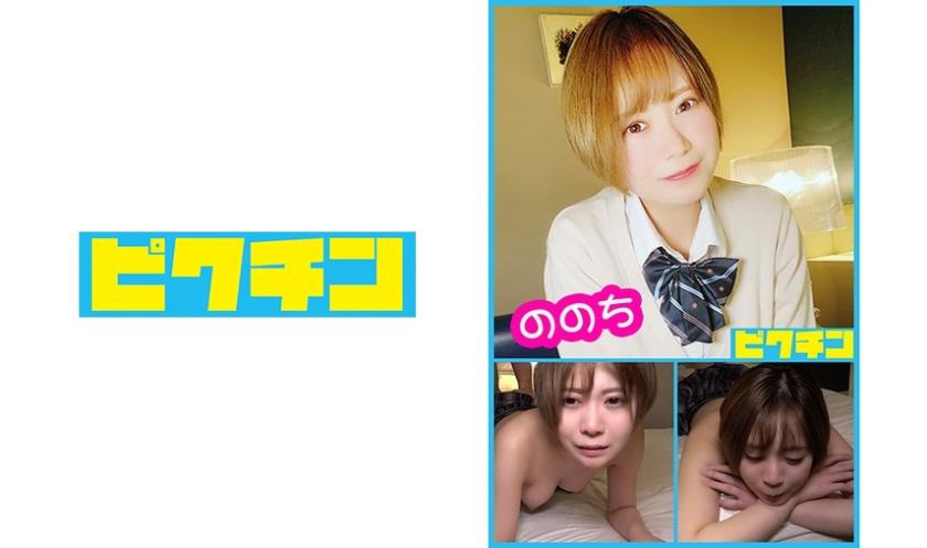 Prefectural Industry Chaki Chaki Big Sister's Skin After Unauthorized Creampie!