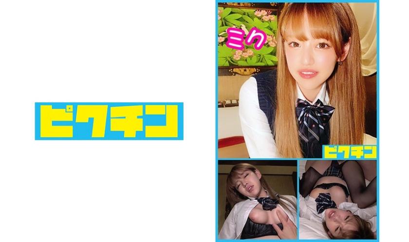 Public School Delinquent Gal Miku-chan Gets a Creampie!