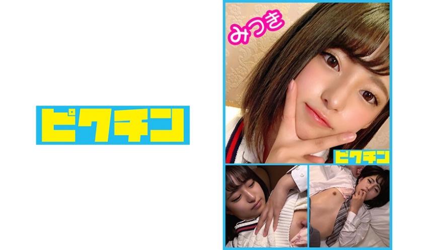 SJ● Creampie with a beautiful girl that everyone falls for