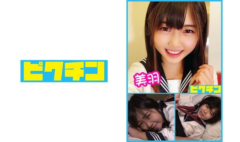 เกาะ K3 สาวน้อยจากชนบท มิว ต้องการเพศ และน้ำแตกใน!