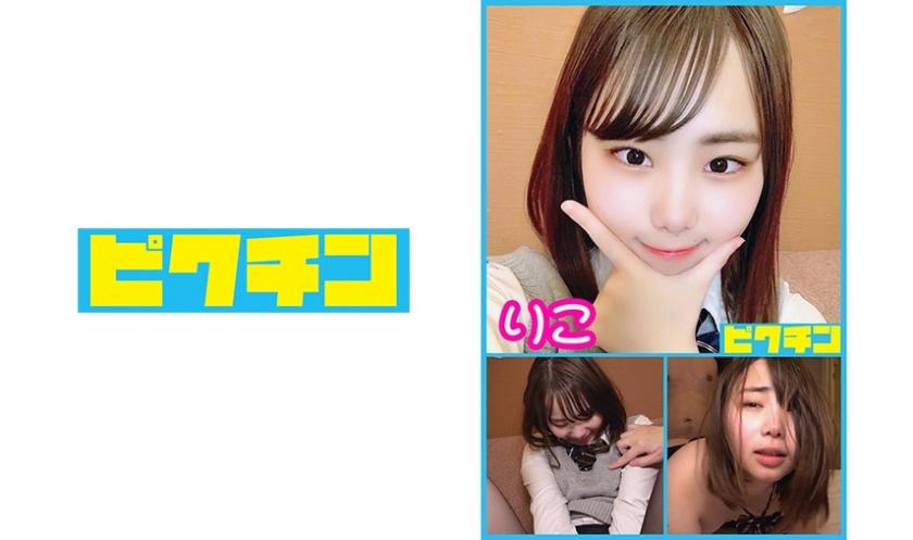 Riko-chan from the prefectural middle school, you can't just rub her and make her feel at ease - no permission for creampie!