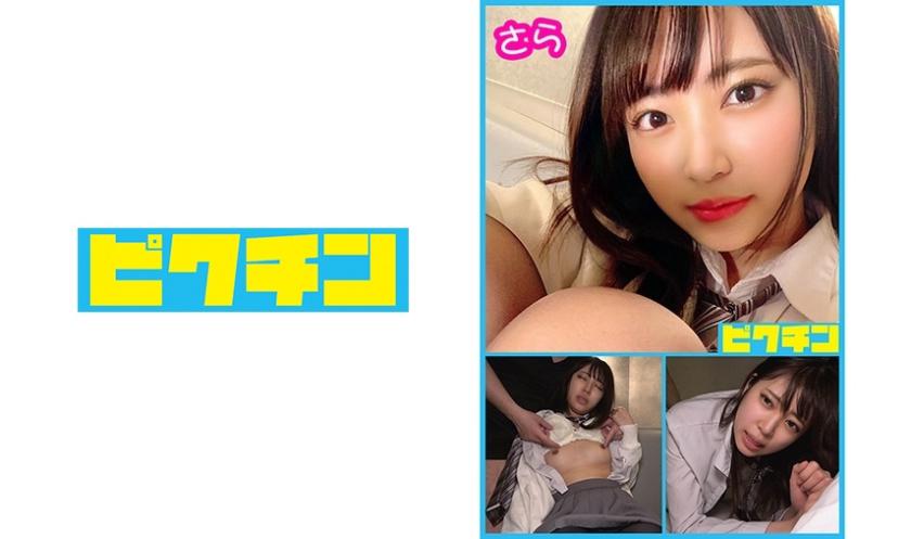 Private Dance Club - Sarachan (Alias) for creampie for dreams