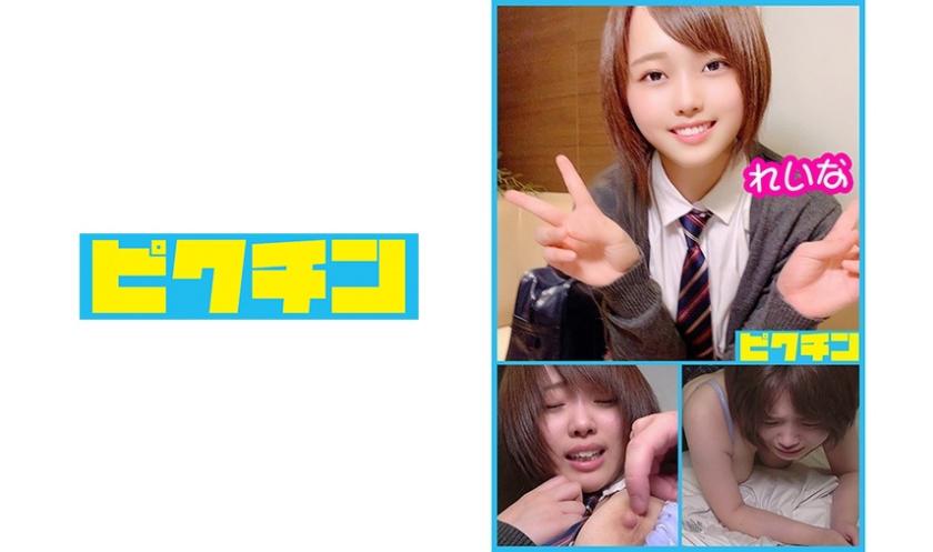 นักธุรกิจระดับจังหวัด รินะชานที่มีผมสั้น ทำการเย็ดระหว่างทรวงอกขนาดใหญ่แล้วเอาเสียใน!