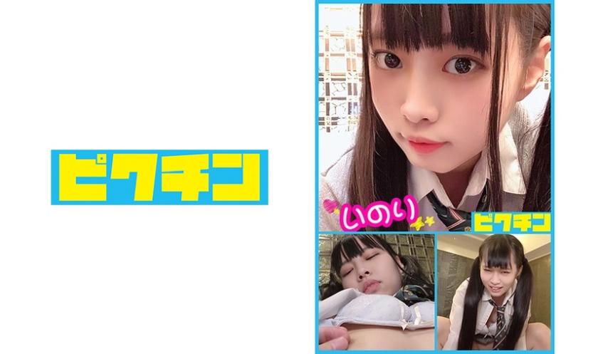 Inori-chan, a obedient girl who will do anything you say, gets creampied.