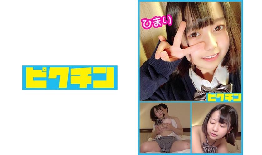 Private General Course Enlightened Honor Student Himari Himari Ayase