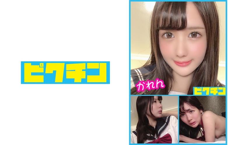 Karen-chan, a hairy young lady, asked to be penetrated deeply and was creampied.