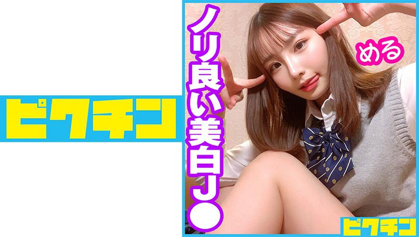 Ordinary Course: Consecutive Creampies For A Good Whitening J*!