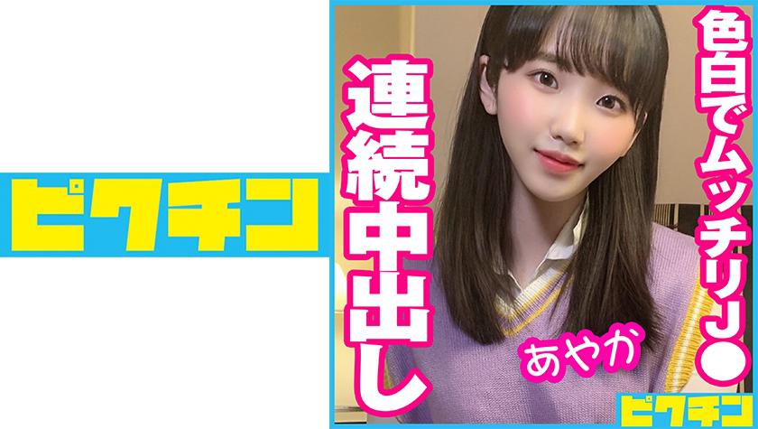 ผิวขาวและนุ่ม โดน J● ชุดนอนเปล่าต่อเนื่อง!