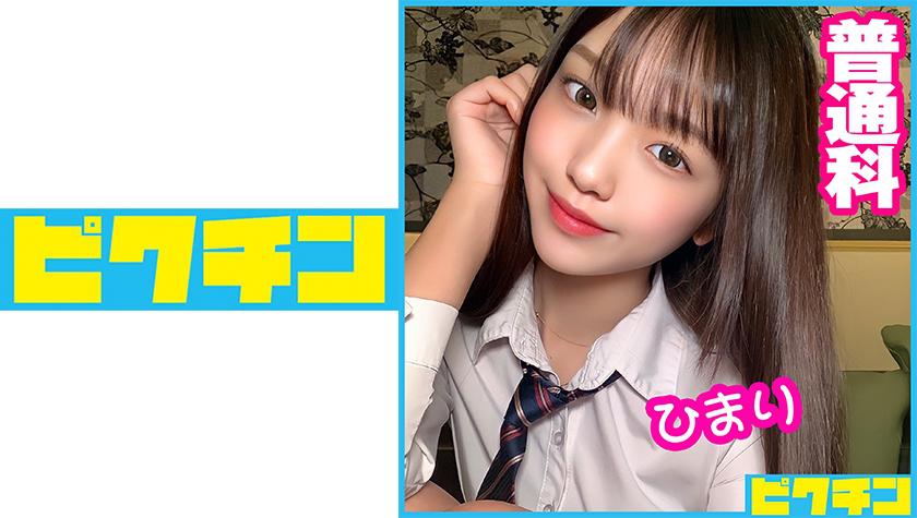 727PCHN-058 Himari chan หลักสูตรเซ็กส์นักเรียนน่าเย็ดประจำโรงเรียน